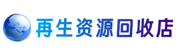 东方购物卡回收站