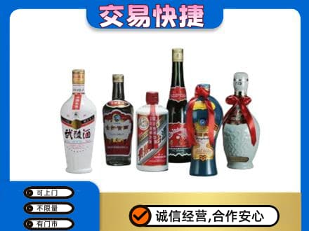 东方名酒回收武陵酒.jpg