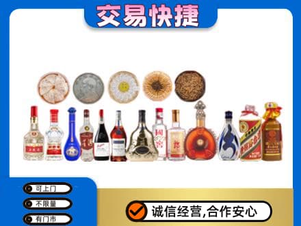 东方名酒回收礼品.jpg