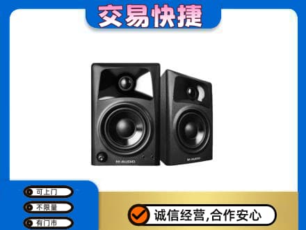 东方家电回收音响.jpg