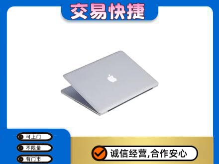 东方家电回收苹果电脑.jpg