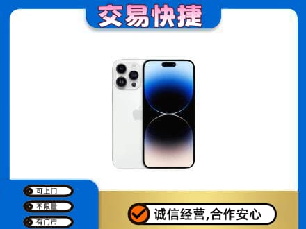 东方家电回收苹果手机.jpg