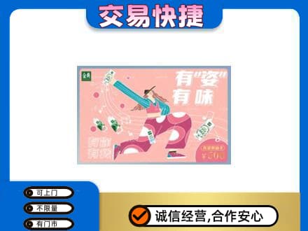 东方购物卡回收伊利礼品卡.jpg