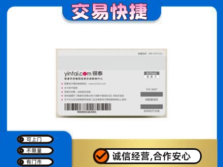 东方购物卡回收银泰购物卡.jpg