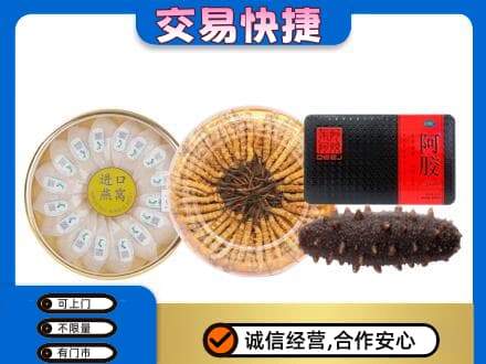 东方高价回收礼品