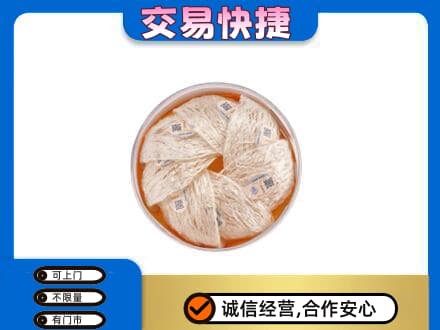 东方高价回收燕窝
