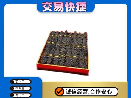 东方高价回收海参