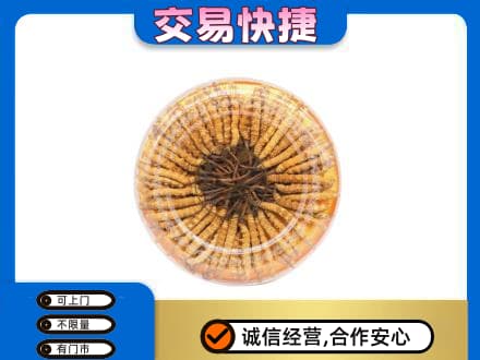 东方回收虫草礼盒