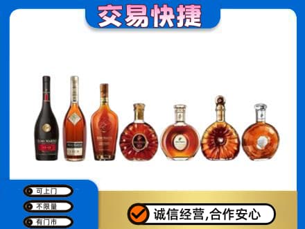 东方洋酒回收.jpg