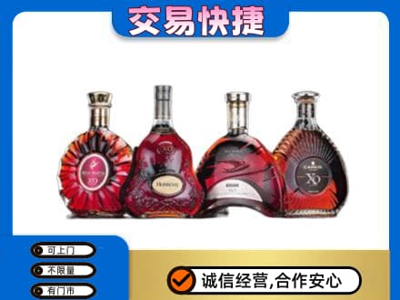 东方高价回收老洋酒