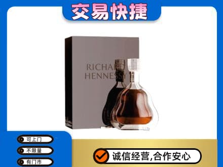 东方回收李察
