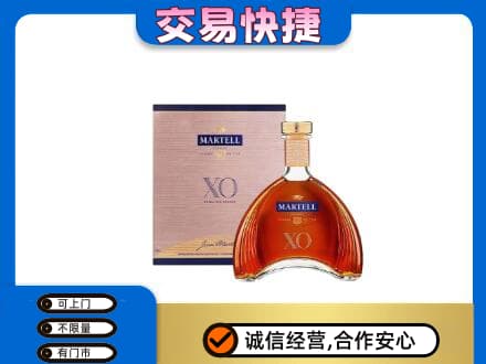 东方高价回收马爹利
