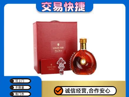 东方回收李察礼盒