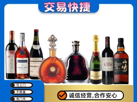 东方回收高档洋酒