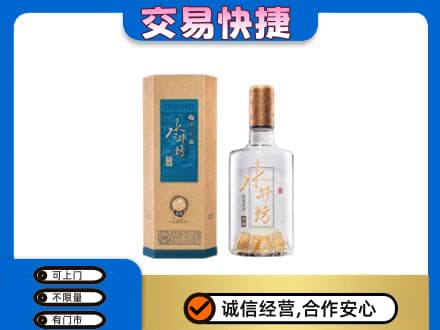 东方名酒回收水井坊酒.jpg