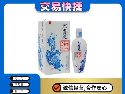 东方高价回收老白干大青花
