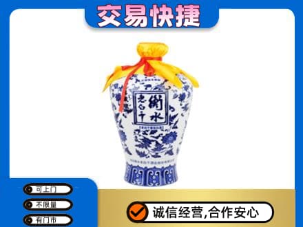 东方高价回收老白干