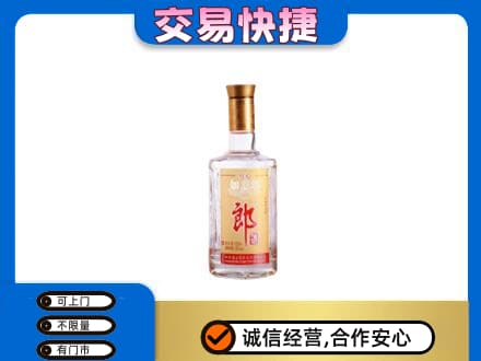 东方回收郎酒