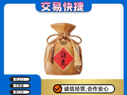 东方回收酒鬼酒