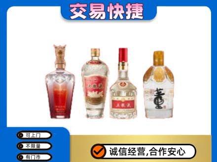 东方回收礼品酒