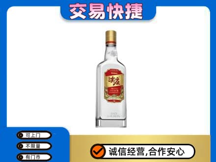 东方回收尖庄