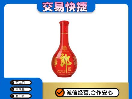 东方回收红花郎