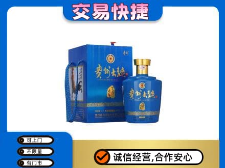 东方回收贵州大曲