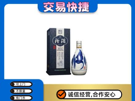 东方回收汾酒20年