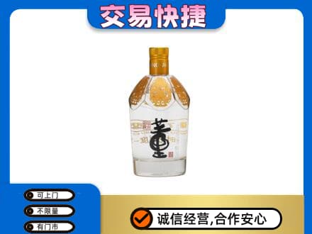 东方回收董酒