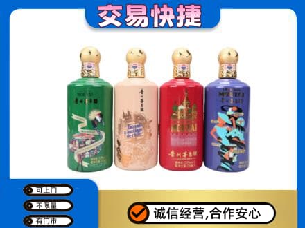 东方茅台回收走出四国.jpg
