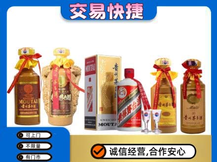 东方回收贵州茅台酒