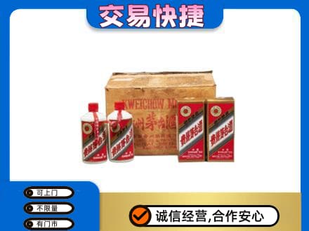 东方回收五星茅台酒