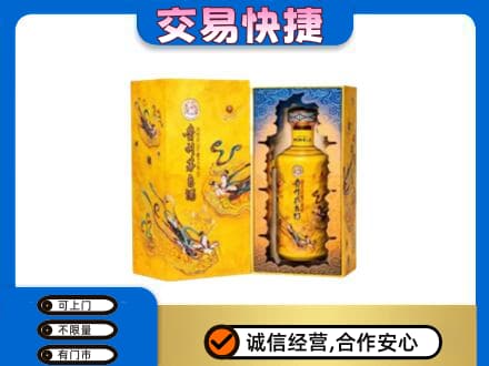 东方回收散花飞天茅台酒