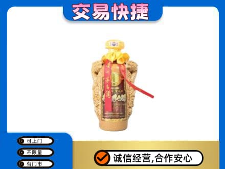 东方茅台回收年份酒瓶.jpg