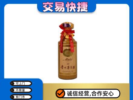 东方回收30年茅台酒
