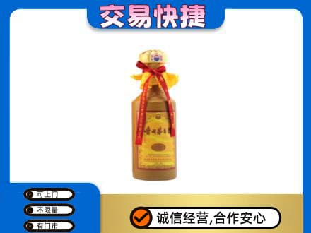 东方回收15年茅台酒