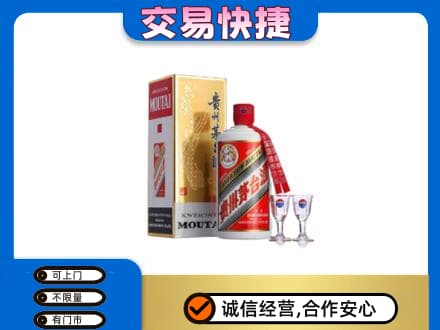 东方回收茅台酒价格